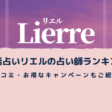 彼氏と喧嘩してから連絡がない 別れる可能性と男性心理 仲直りの方法までご紹介 Pink