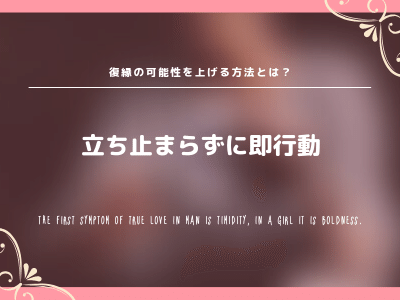 長年付き合った彼氏と別れたあとを詳しく解説 復縁の可能性を上げる方法とは Pink