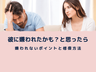 彼氏が何を考えてるかわからない 男性の心理と理解する方法をご紹介 Pink 彼氏が何を考えてるかわからない 男性の心理と理解する方法をご紹介 Pink