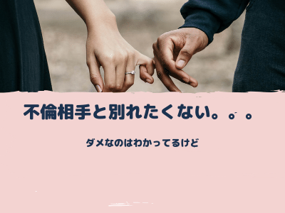 彼氏と喧嘩してから連絡がない 別れる可能性と男性心理 仲直りの方法までご紹介 Pink