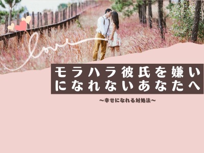 Pink 日本最大級の占いサイトはpink