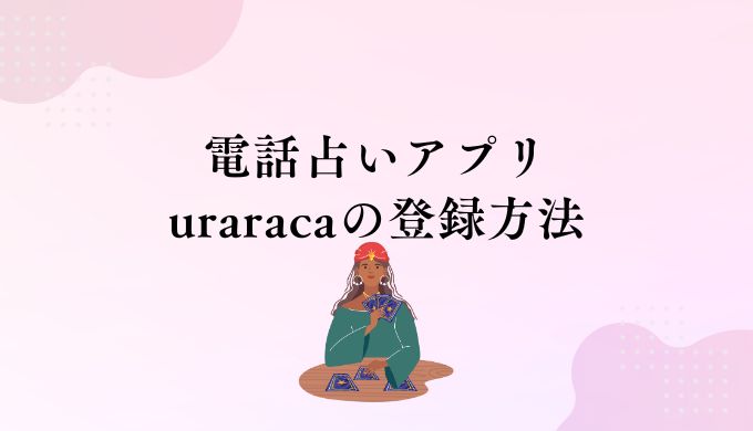 画像に alt 属性が指定されていません。ファイル名: h2%E8%A6%8B%E5%87%BA%E3%81%97%E4%B8%8B-5-3.jpg