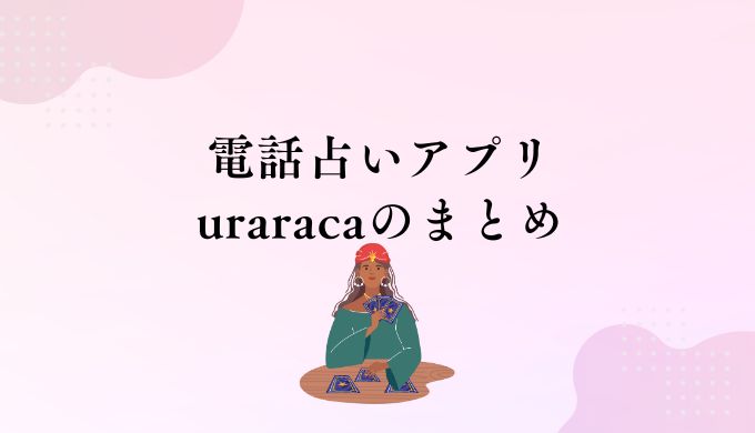 画像に alt 属性が指定されていません。ファイル名: h2%E8%A6%8B%E5%87%BA%E3%81%97%E4%B8%8B-6-1.jpg